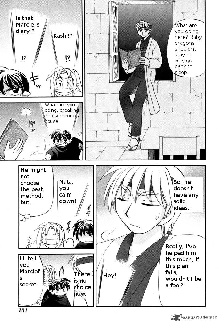 Corseltel No Ryuujitsushi Monogatari Chapter 45 Page 17