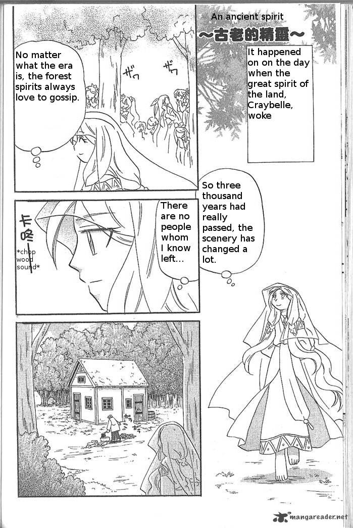 Corseltel No Ryuujitsushi Monogatari Chapter 45 Page 26