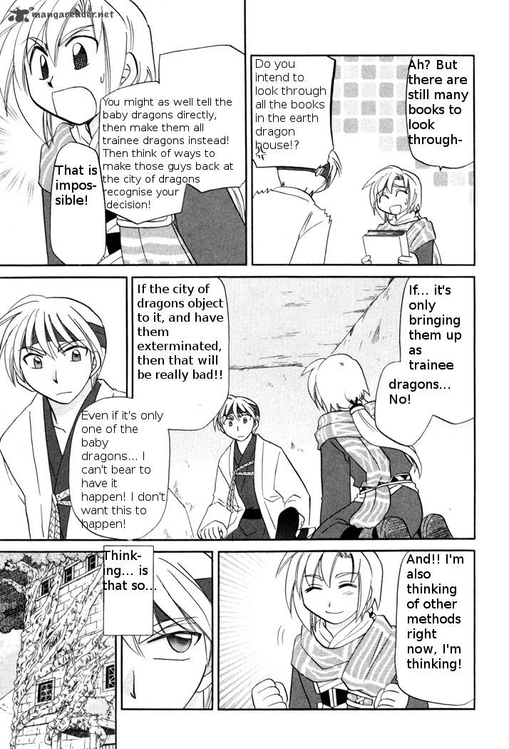 Corseltel No Ryuujitsushi Monogatari Chapter 45 Page 3