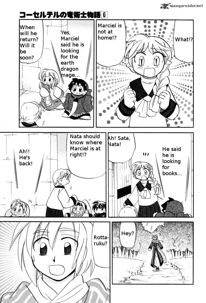 Corseltel No Ryuujitsushi Monogatari Chapter 45 Page 5