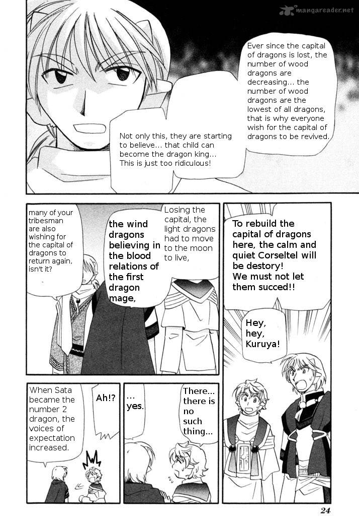 Corseltel No Ryuujitsushi Monogatari Chapter 46 Page 27