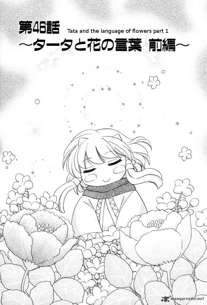 Corseltel No Ryuujitsushi Monogatari Chapter 46 Page 8