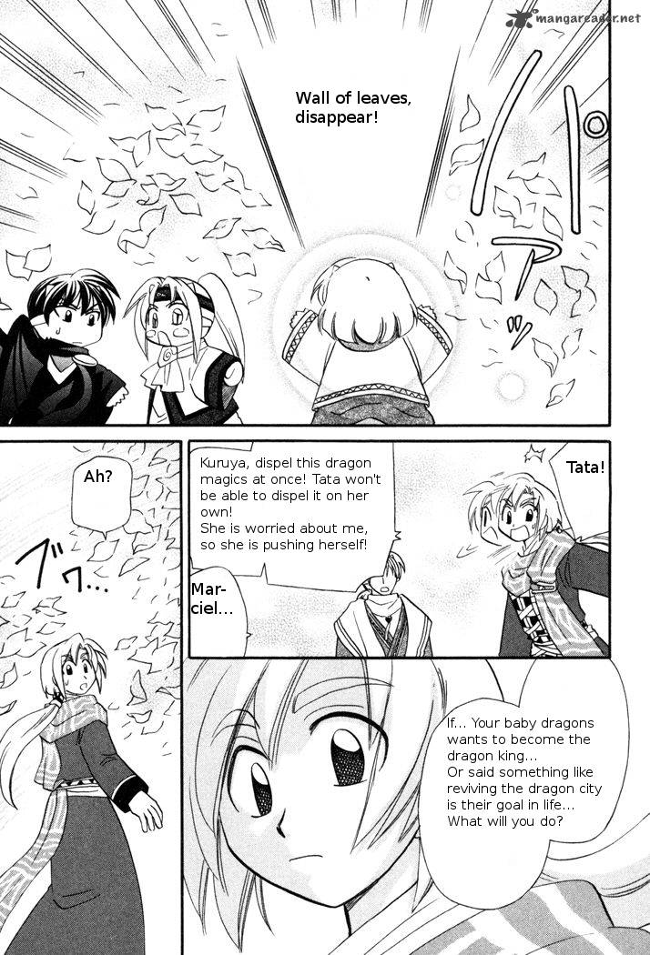 Corseltel No Ryuujitsushi Monogatari Chapter 47 Page 23