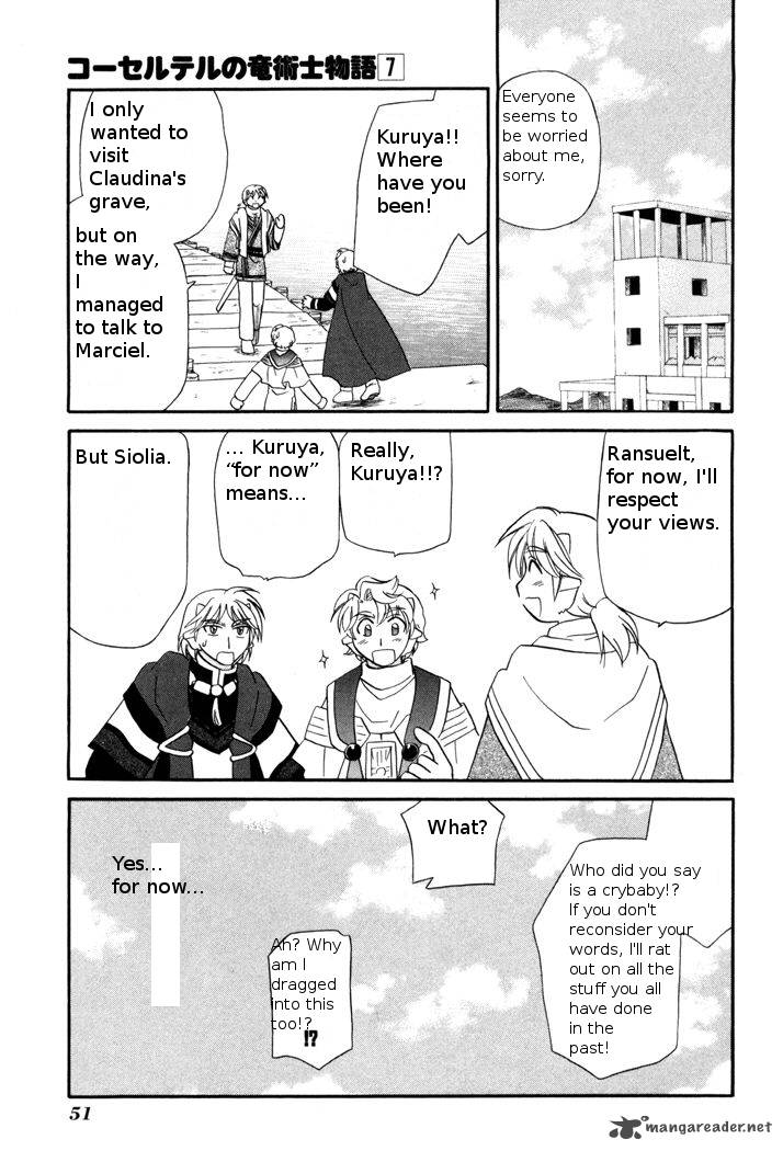 Corseltel No Ryuujitsushi Monogatari Chapter 47 Page 25
