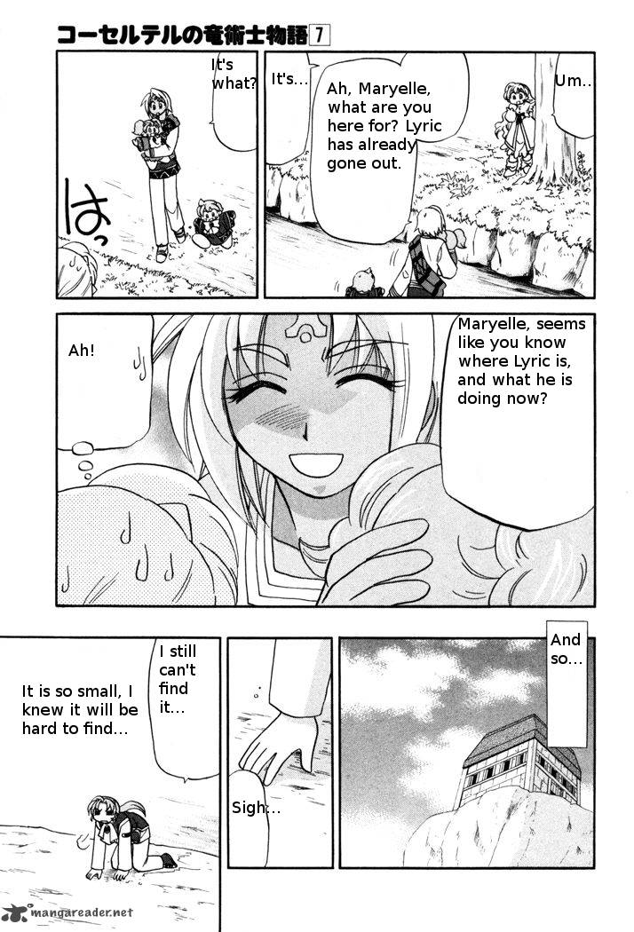 Corseltel No Ryuujitsushi Monogatari Chapter 49 Page 17