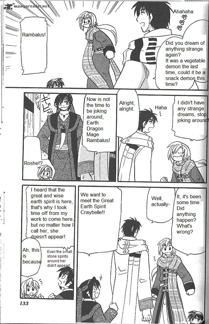 Corseltel No Ryuujitsushi Monogatari Chapter 51 Page 12