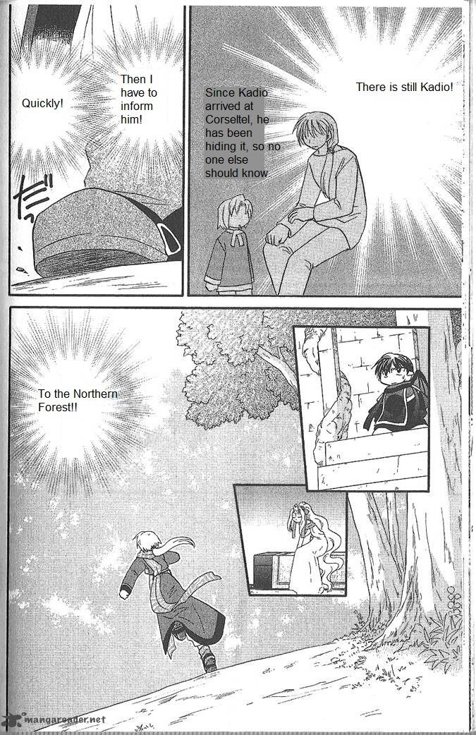 Corseltel No Ryuujitsushi Monogatari Chapter 51 Page 23