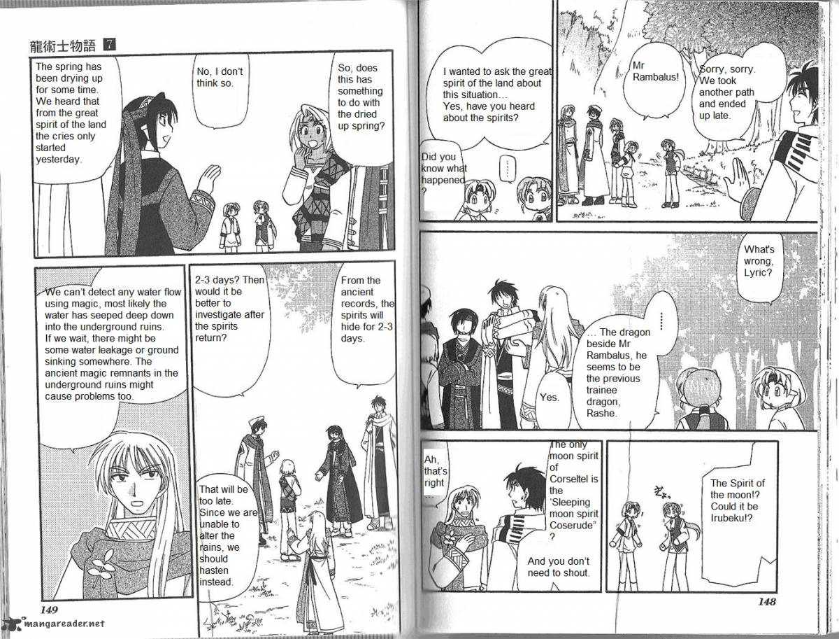 Corseltel No Ryuujitsushi Monogatari Chapter 52 Page 2