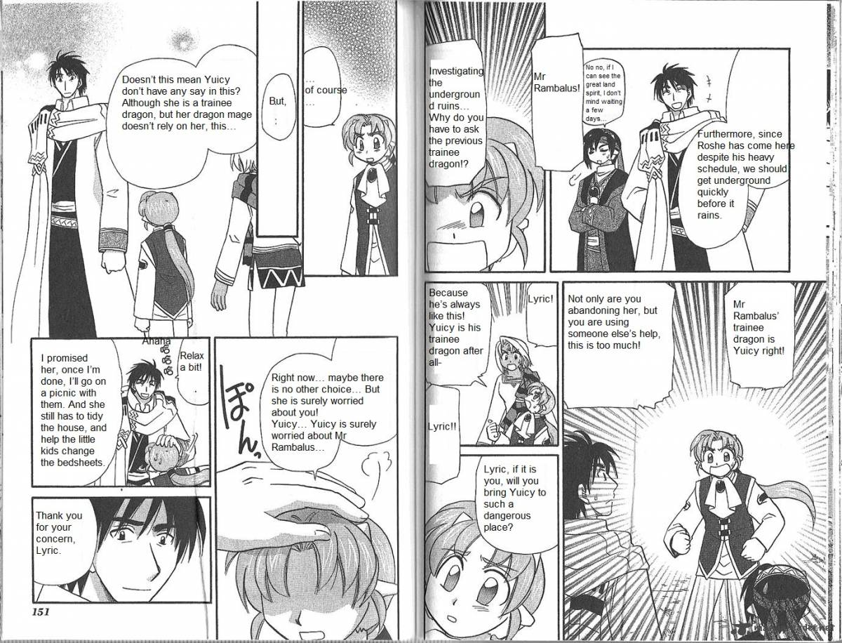Corseltel No Ryuujitsushi Monogatari Chapter 52 Page 3