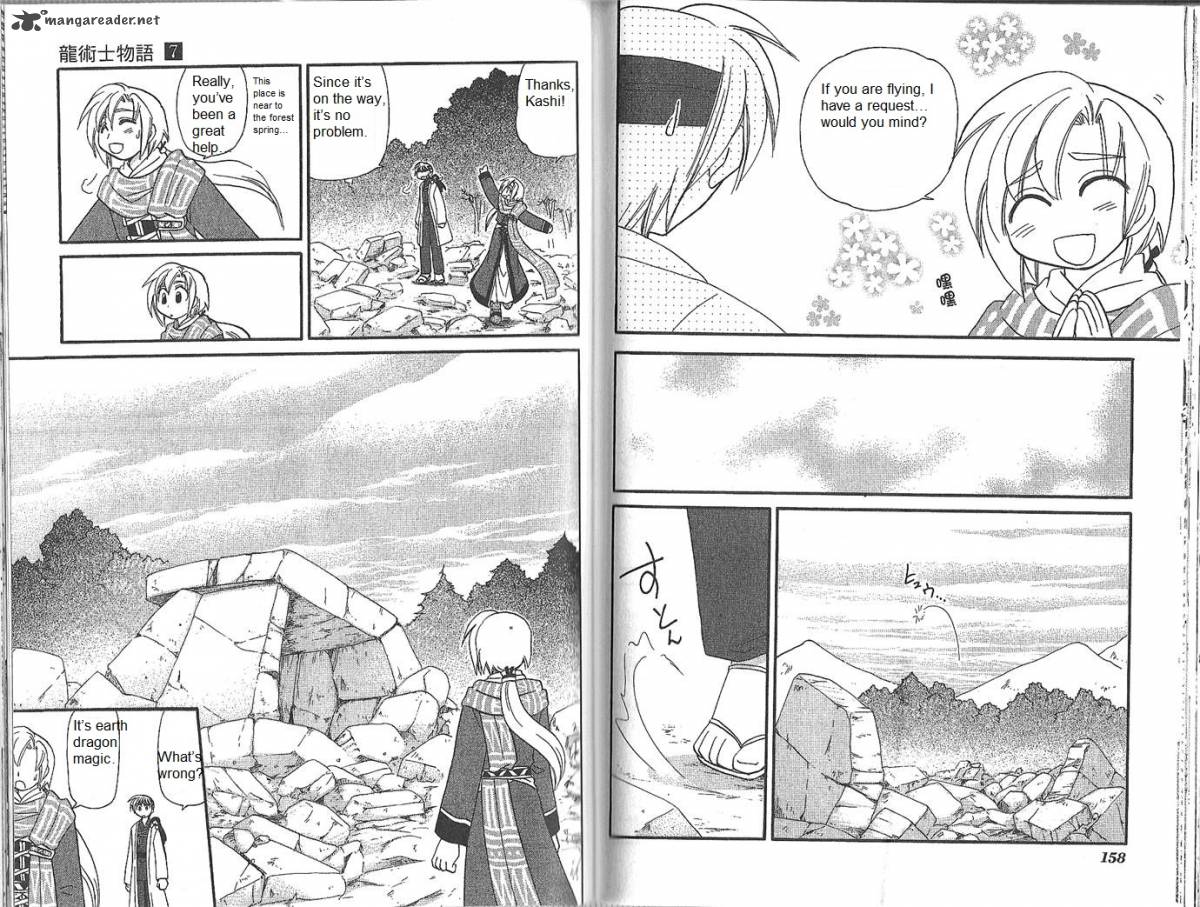 Corseltel No Ryuujitsushi Monogatari Chapter 52 Page 7