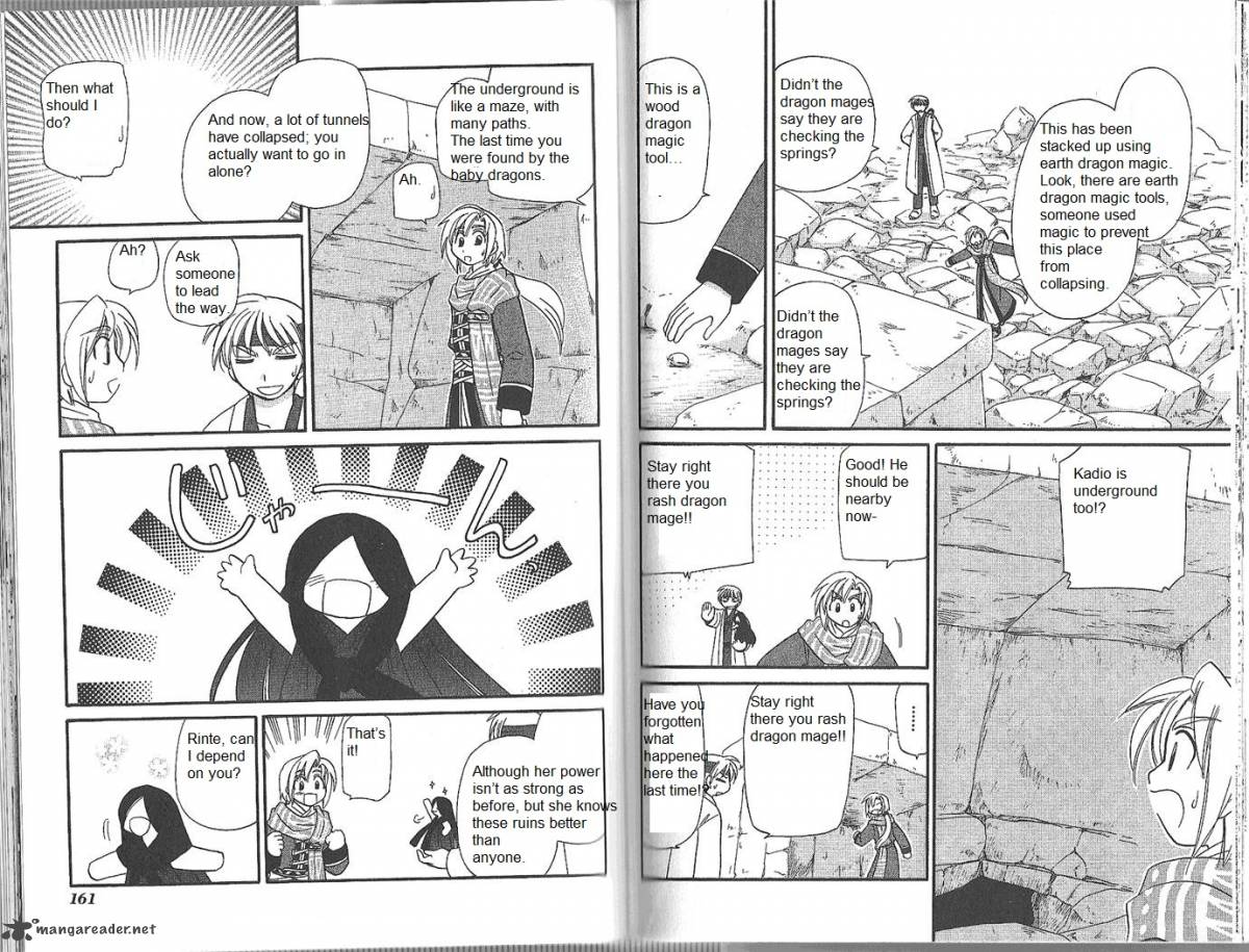 Corseltel No Ryuujitsushi Monogatari Chapter 52 Page 8
