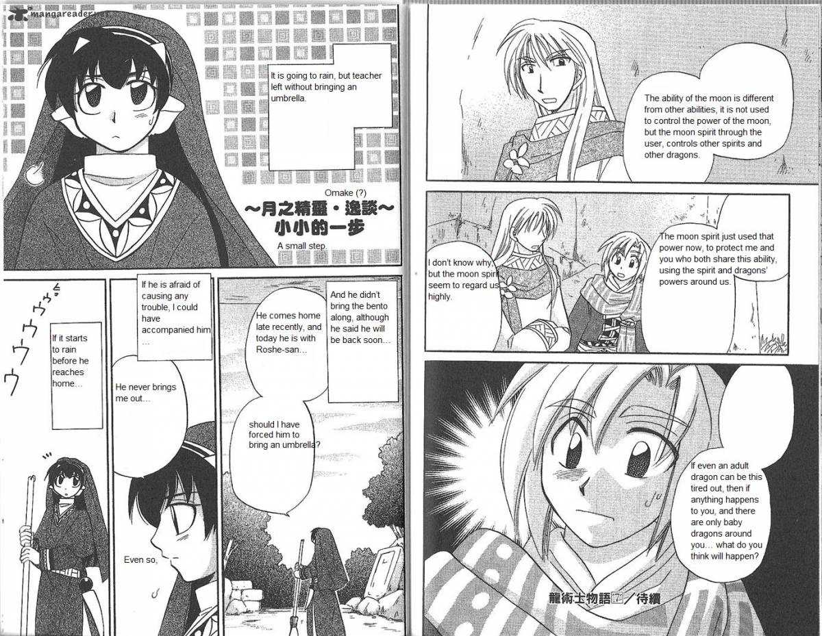 Corseltel No Ryuujitsushi Monogatari Chapter 53 Page 12