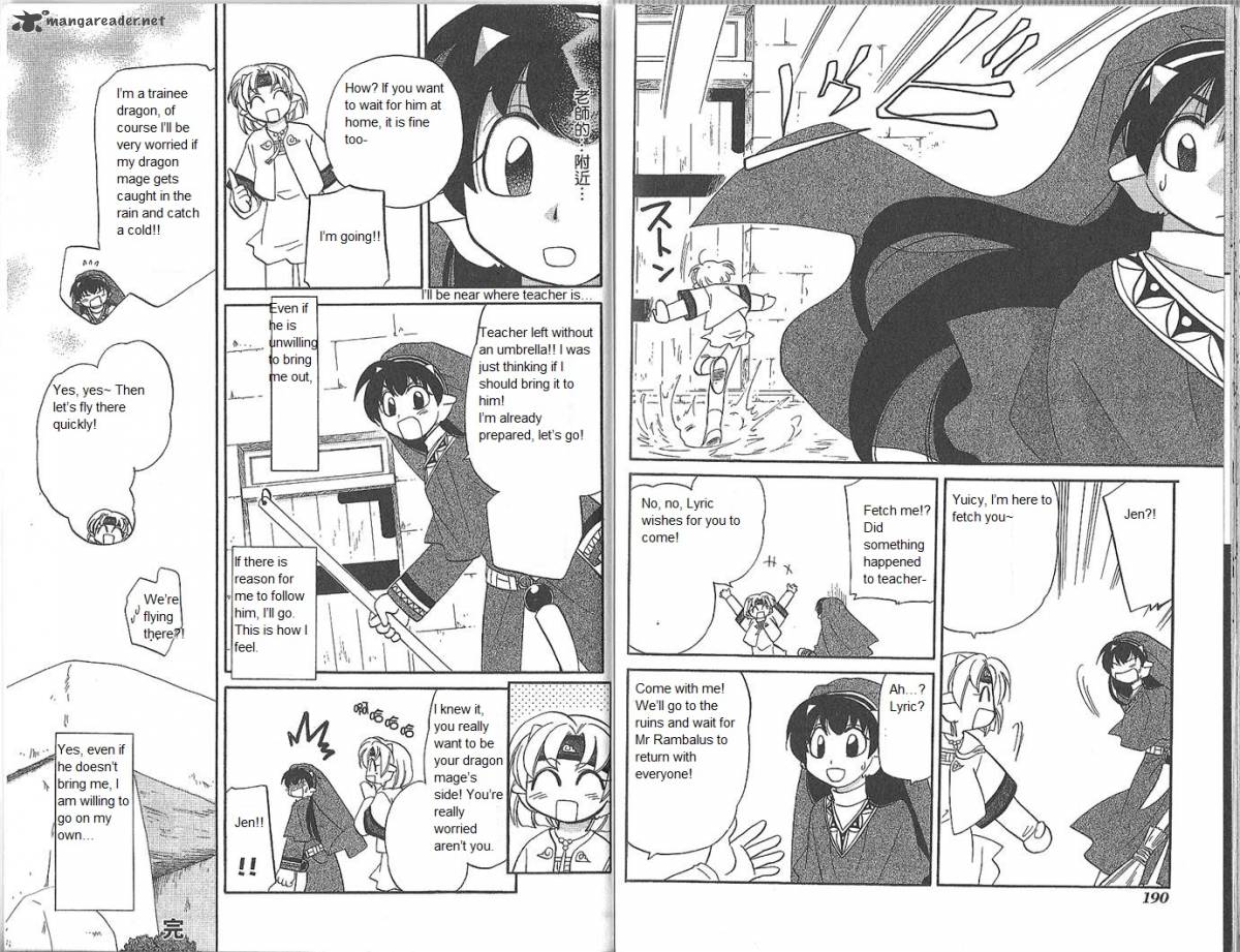 Corseltel No Ryuujitsushi Monogatari Chapter 53 Page 13