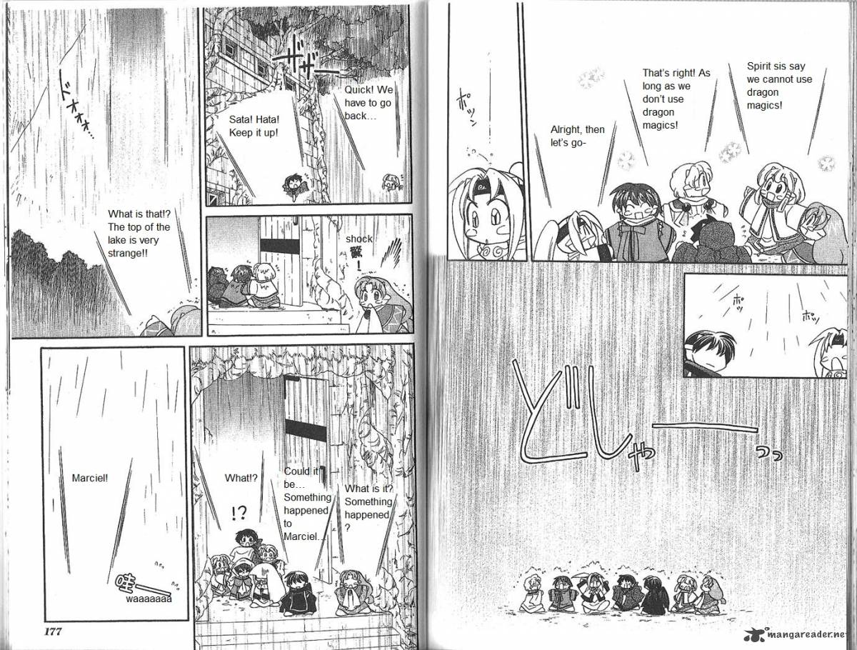 Corseltel No Ryuujitsushi Monogatari Chapter 53 Page 6