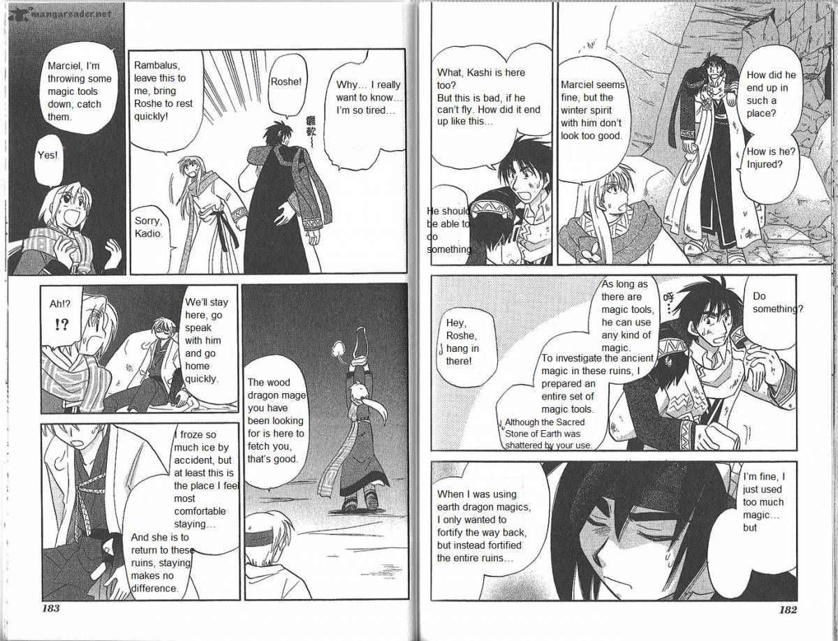 Corseltel No Ryuujitsushi Monogatari Chapter 53 Page 9