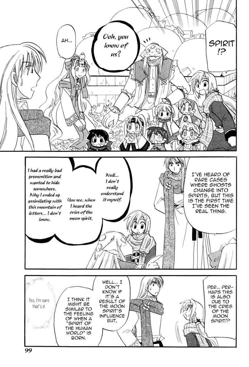 Corseltel No Ryuujitsushi Monogatari Chapter 58 Page 7