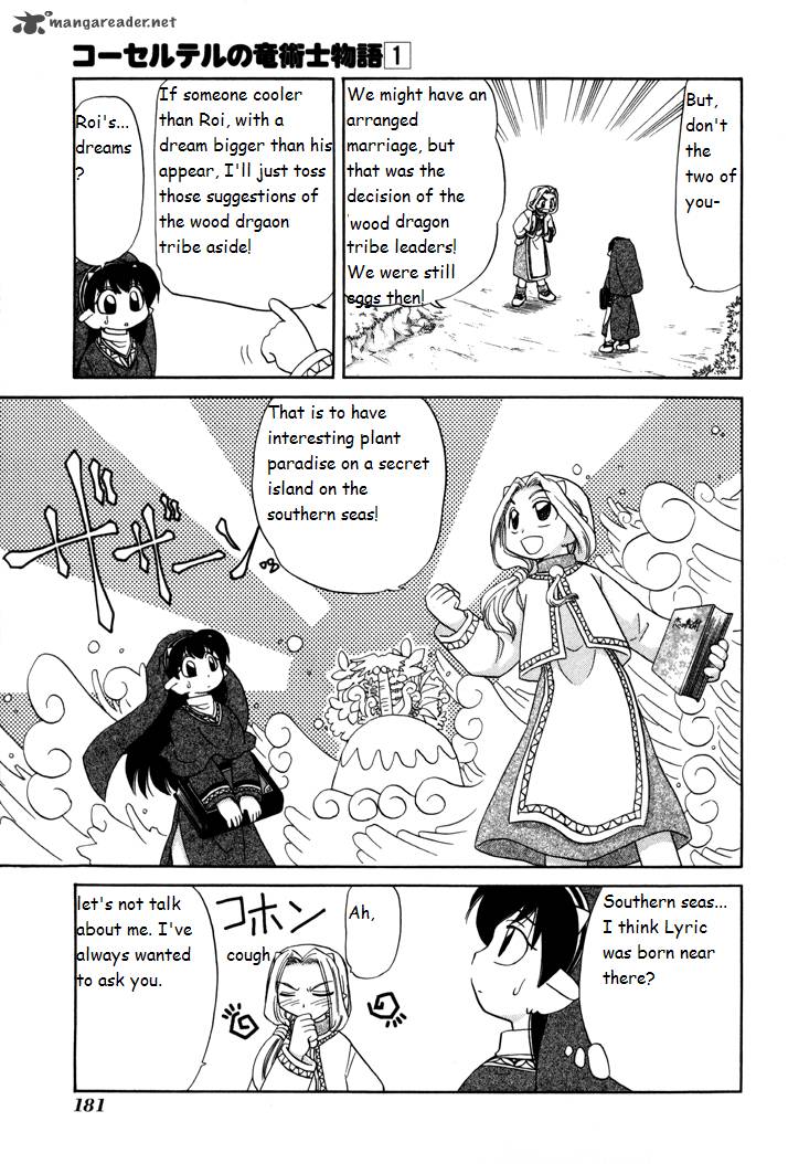 Corseltel No Ryuujitsushi Monogatari Chapter 7 Page 15