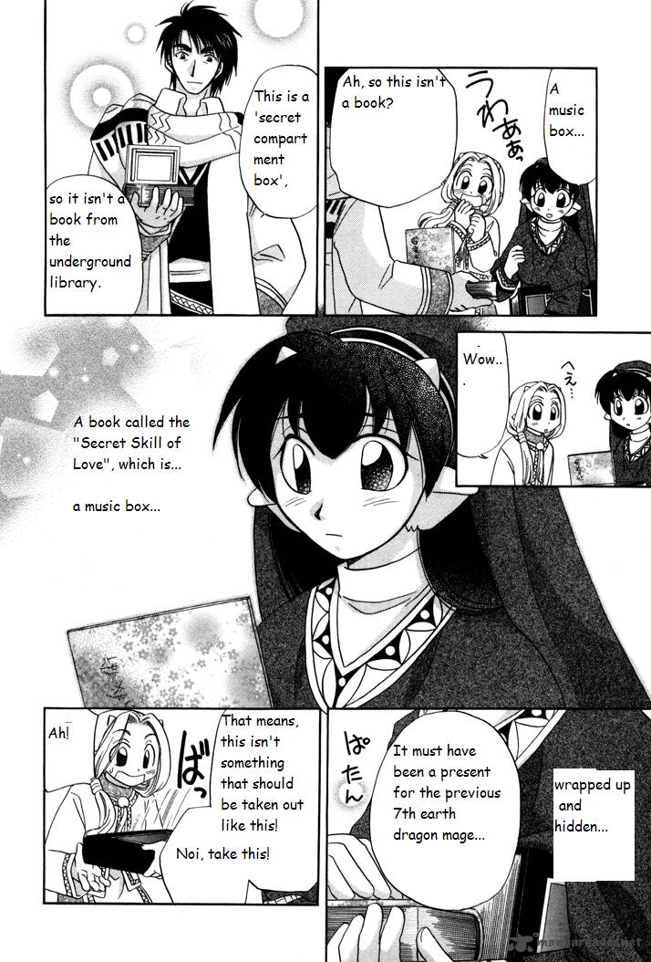 Corseltel No Ryuujitsushi Monogatari Chapter 7 Page 22