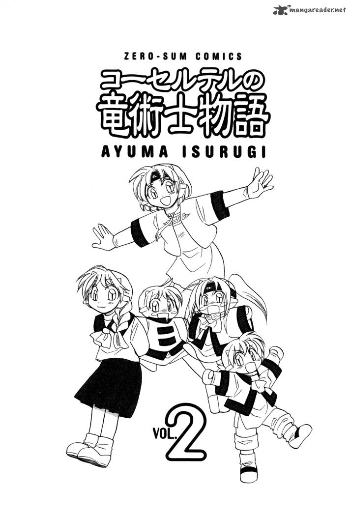 Corseltel No Ryuujitsushi Monogatari Chapter 8 Page 5