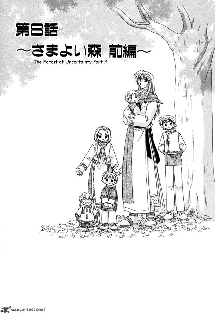 Corseltel No Ryuujitsushi Monogatari Chapter 8 Page 7
