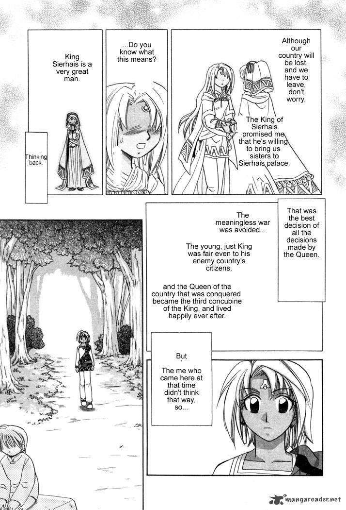 Corseltel No Ryuujitsushi Monogatari Chapter 9 Page 25