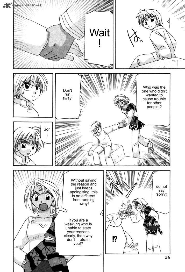 Corseltel No Ryuujitsushi Monogatari Chapter 9 Page 26