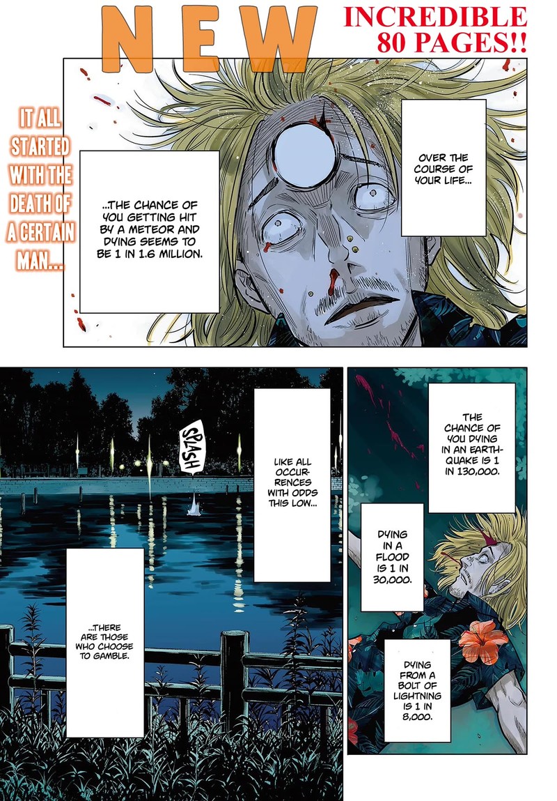 Cosmos Tamura Ryuuhei Chapter 1 Page 1