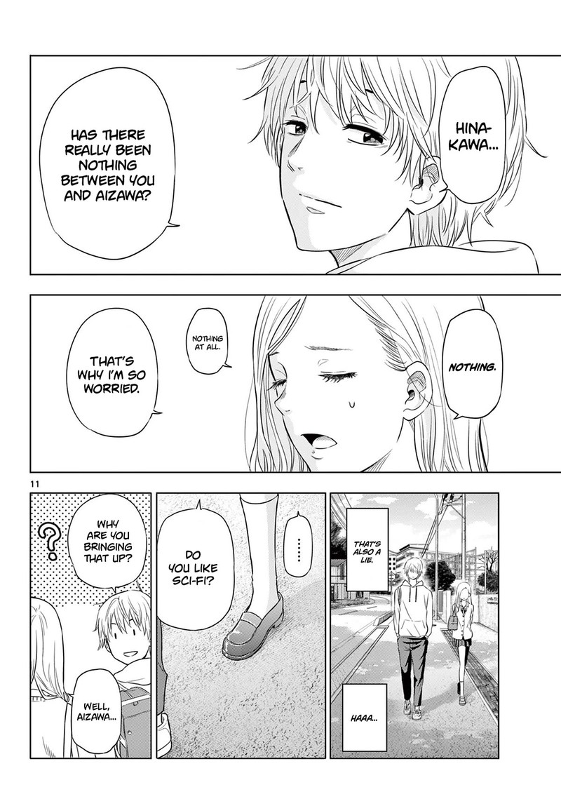 Cosmos Tamura Ryuuhei Chapter 1 Page 10