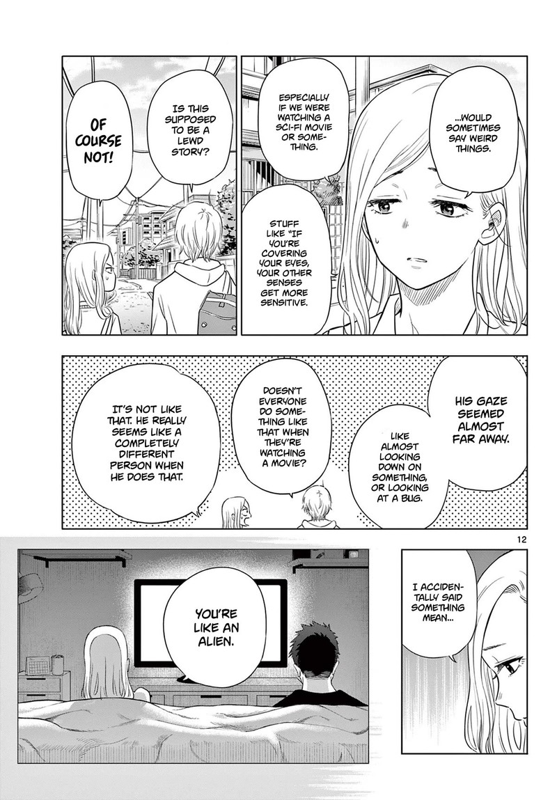Cosmos Tamura Ryuuhei Chapter 1 Page 11