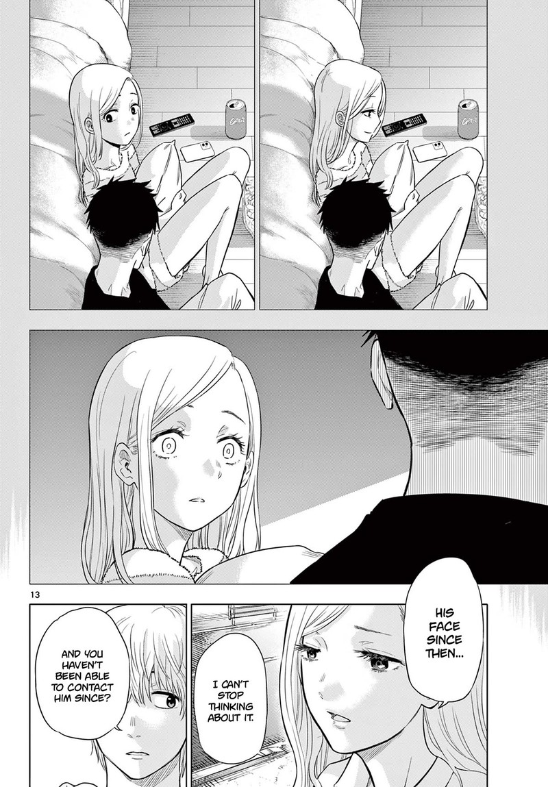 Cosmos Tamura Ryuuhei Chapter 1 Page 12