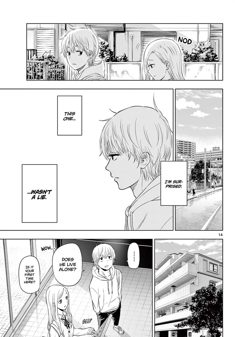 Cosmos Tamura Ryuuhei Chapter 1 Page 13
