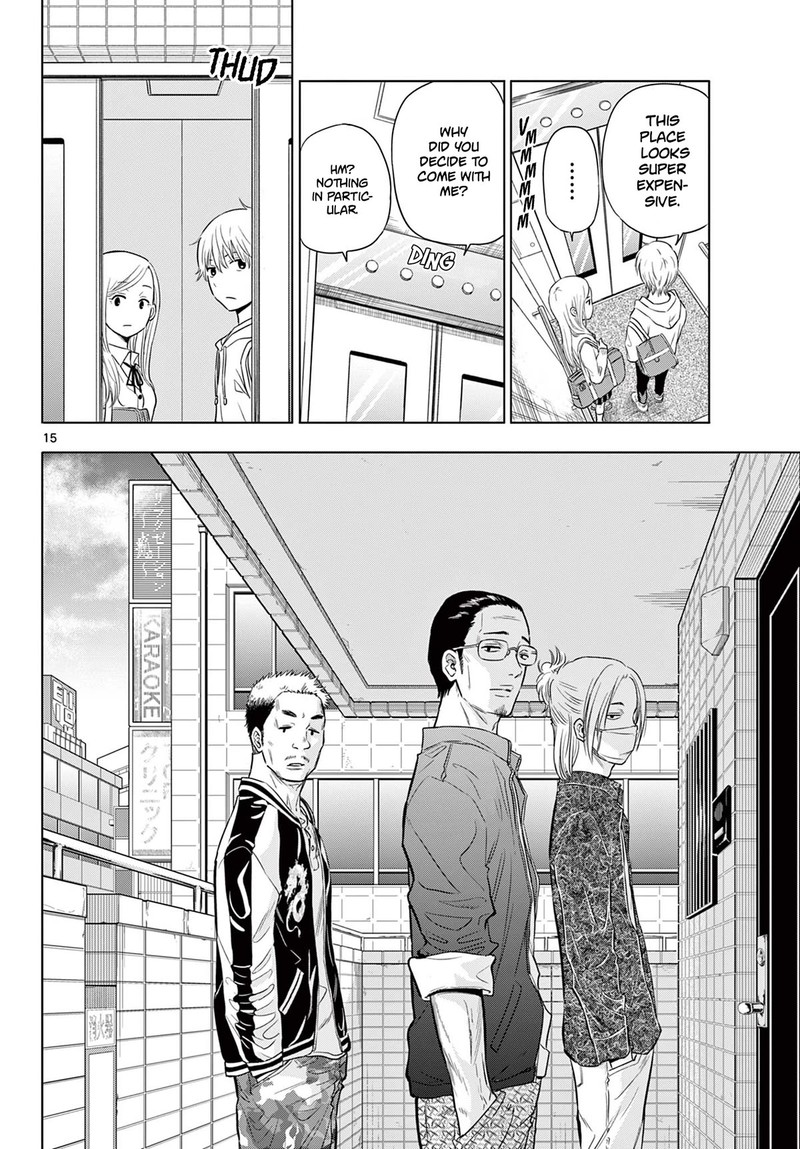 Cosmos Tamura Ryuuhei Chapter 1 Page 14