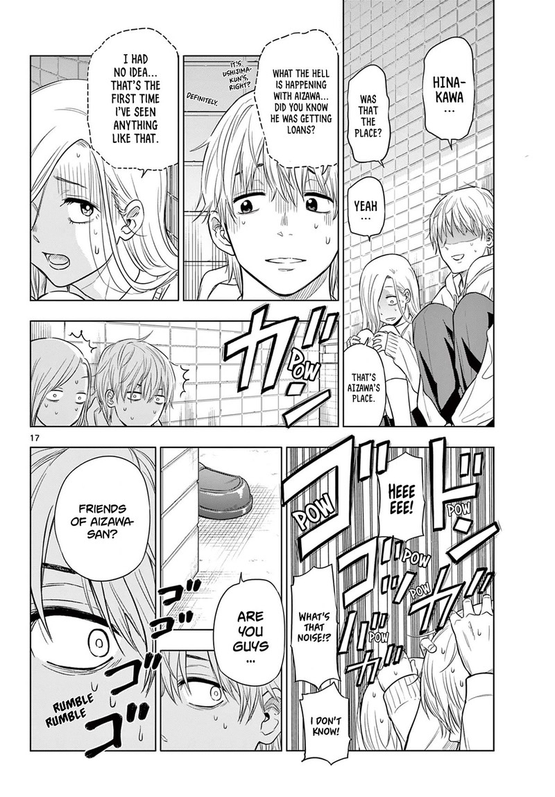 Cosmos Tamura Ryuuhei Chapter 1 Page 16