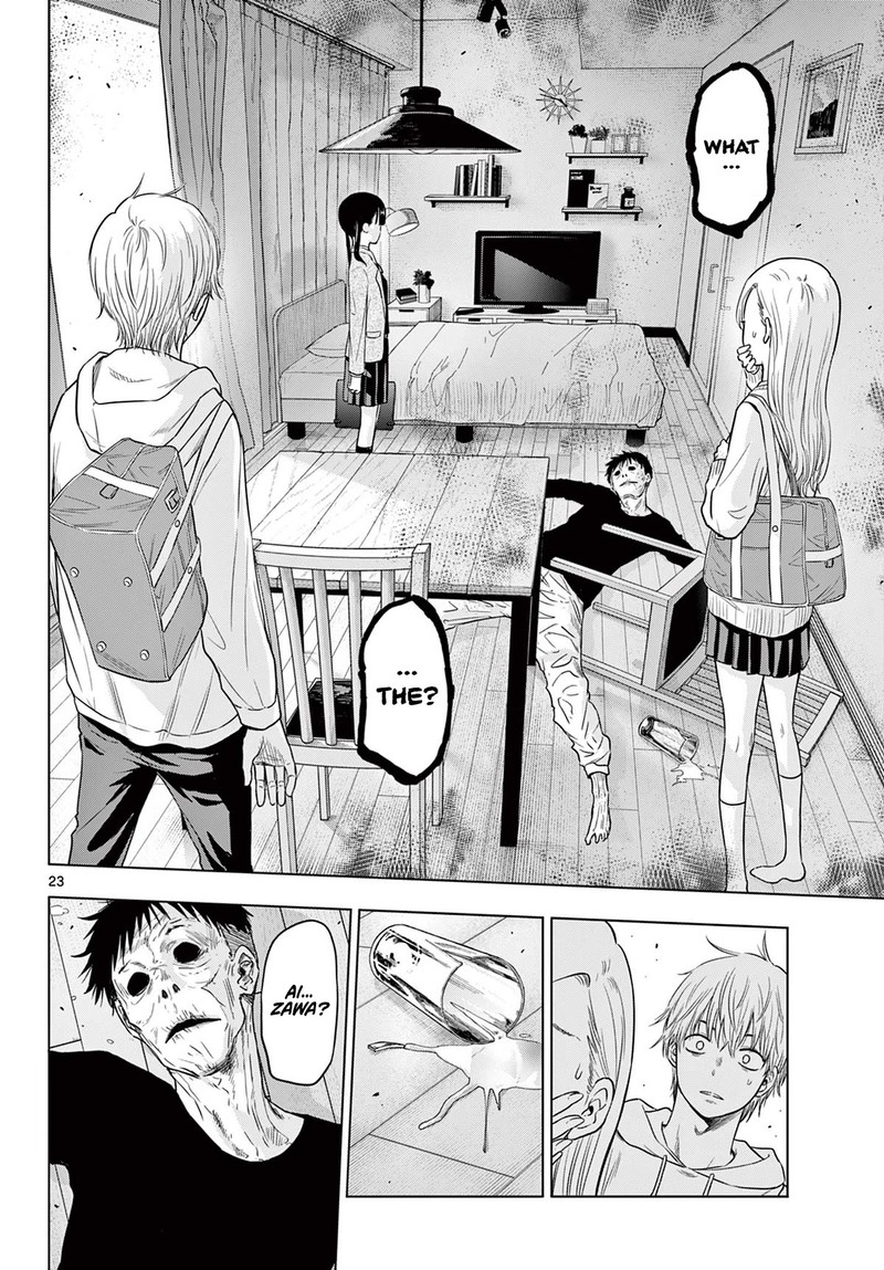 Cosmos Tamura Ryuuhei Chapter 1 Page 22