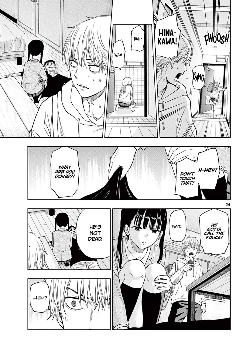 Cosmos Tamura Ryuuhei Chapter 1 Page 23