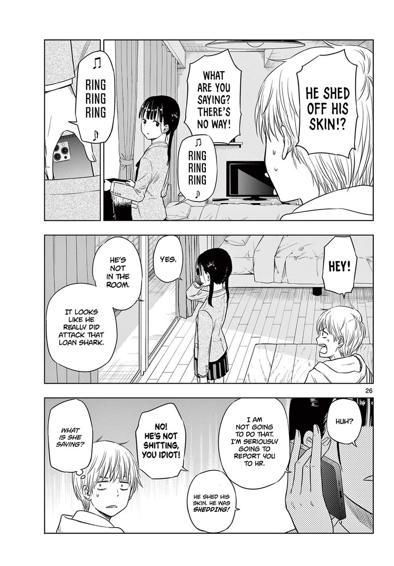 Cosmos Tamura Ryuuhei Chapter 1 Page 25