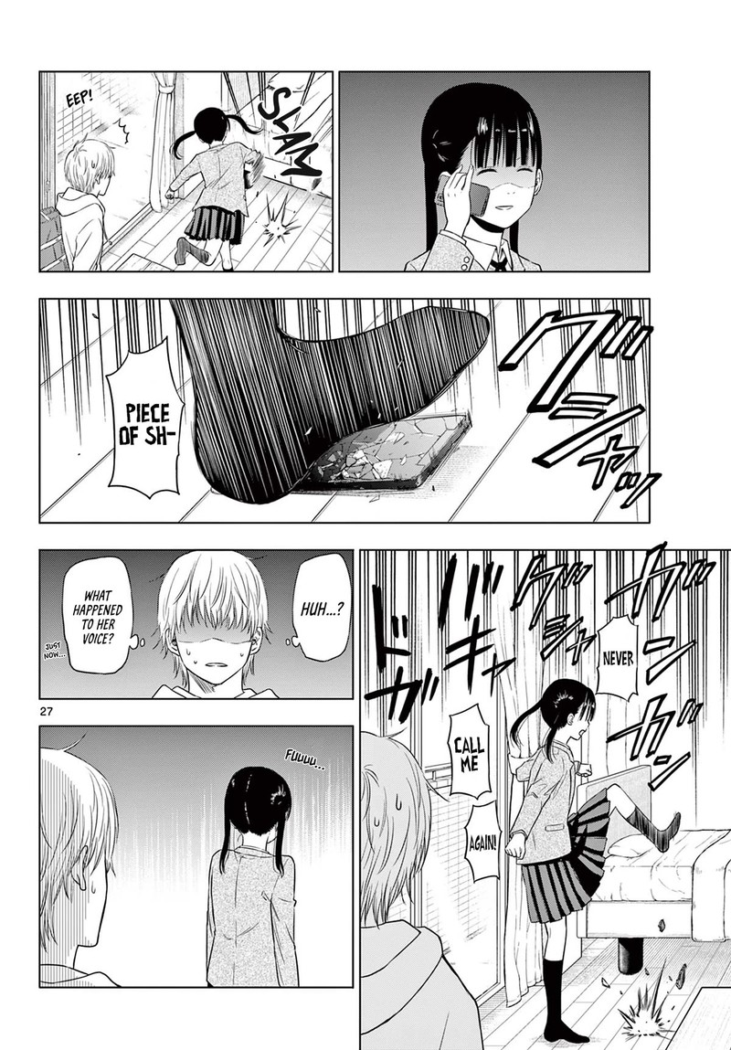 Cosmos Tamura Ryuuhei Chapter 1 Page 26