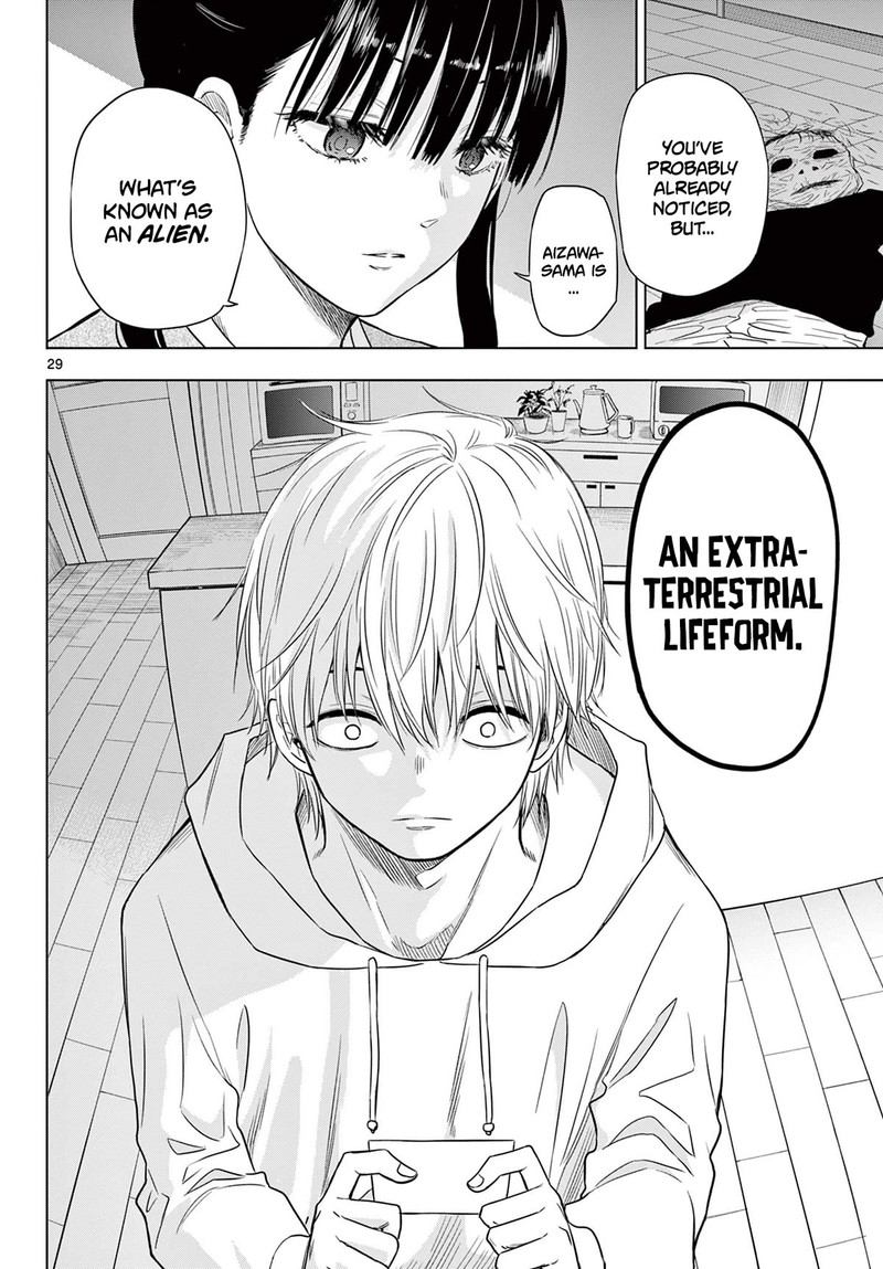 Cosmos Tamura Ryuuhei Chapter 1 Page 28