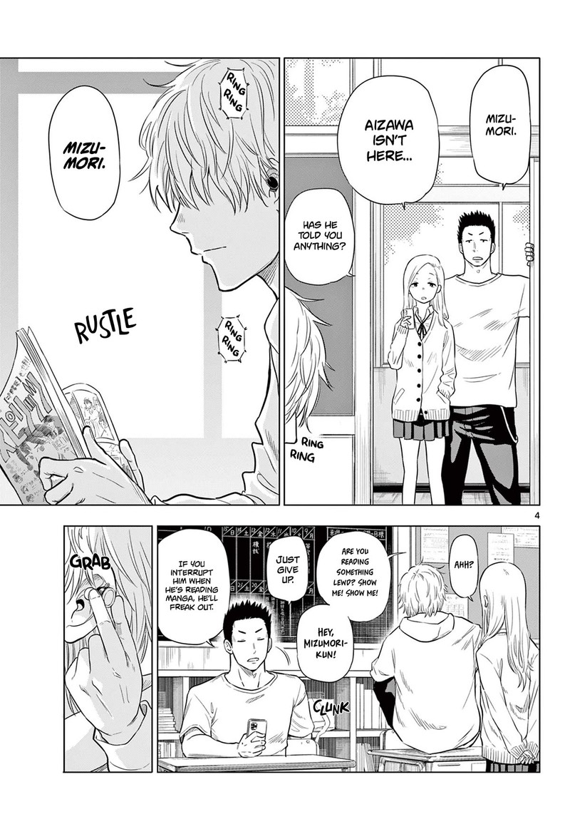 Cosmos Tamura Ryuuhei Chapter 1 Page 3