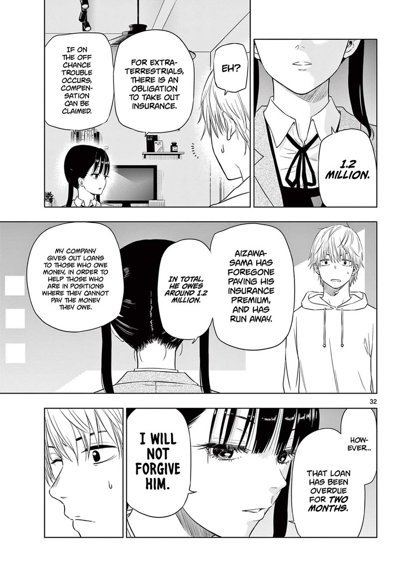 Cosmos Tamura Ryuuhei Chapter 1 Page 31