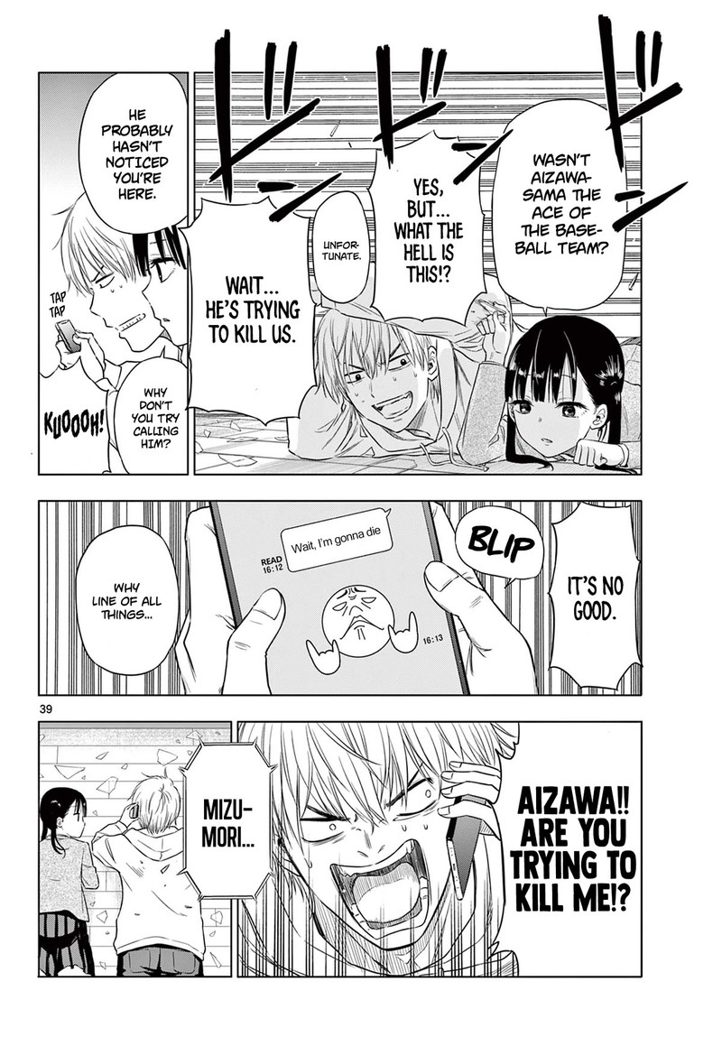 Cosmos Tamura Ryuuhei Chapter 1 Page 37