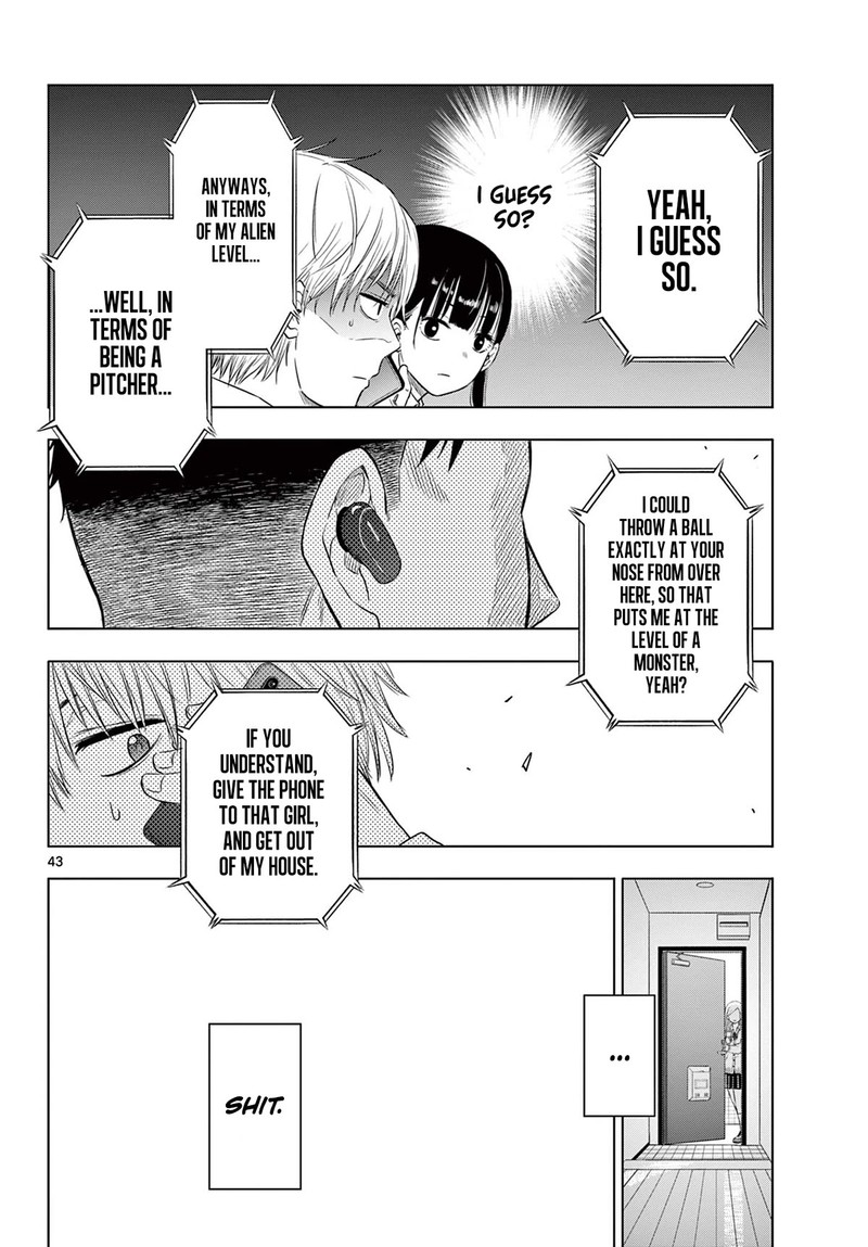 Cosmos Tamura Ryuuhei Chapter 1 Page 41