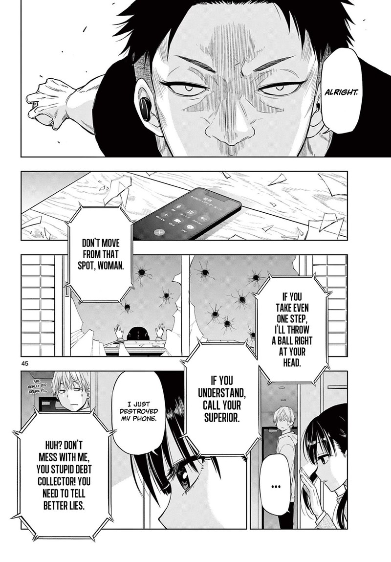 Cosmos Tamura Ryuuhei Chapter 1 Page 43
