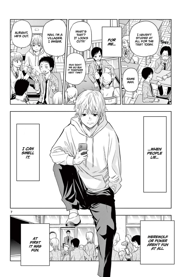 Cosmos Tamura Ryuuhei Chapter 1 Page 6