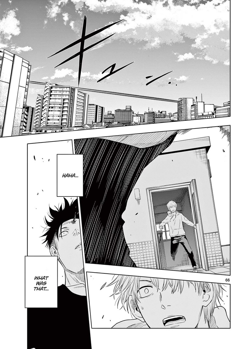 Cosmos Tamura Ryuuhei Chapter 1 Page 62