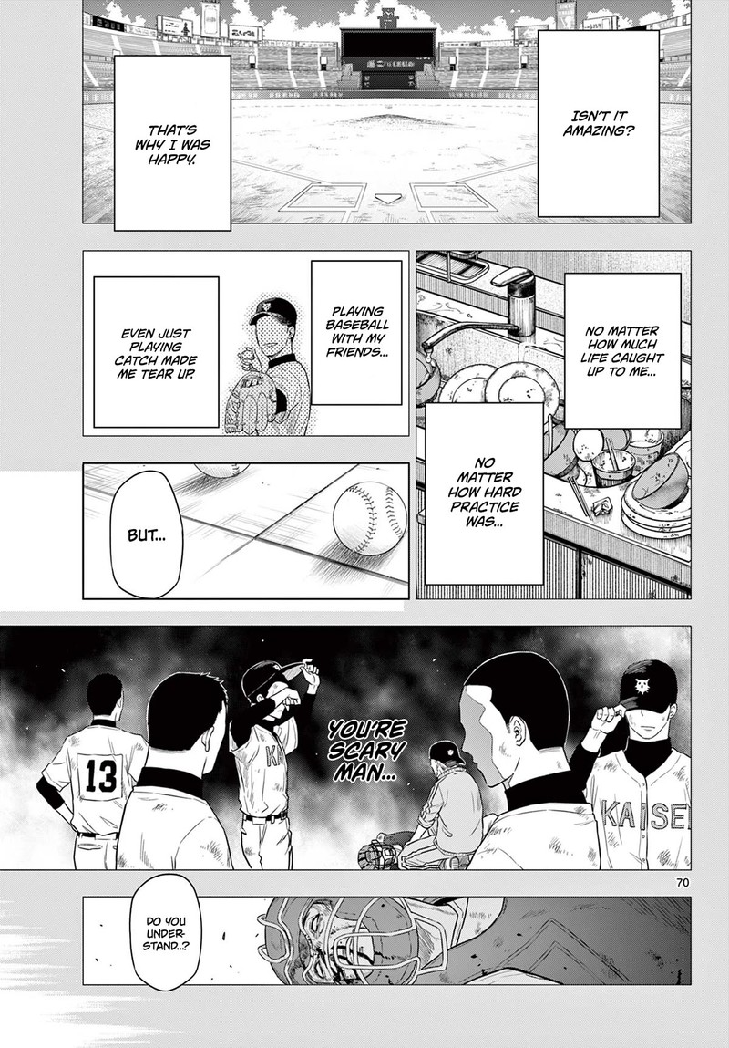 Cosmos Tamura Ryuuhei Chapter 1 Page 66