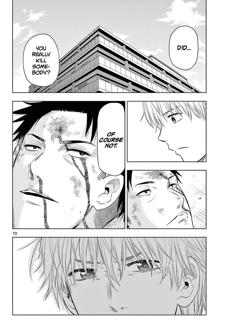 Cosmos Tamura Ryuuhei Chapter 1 Page 69