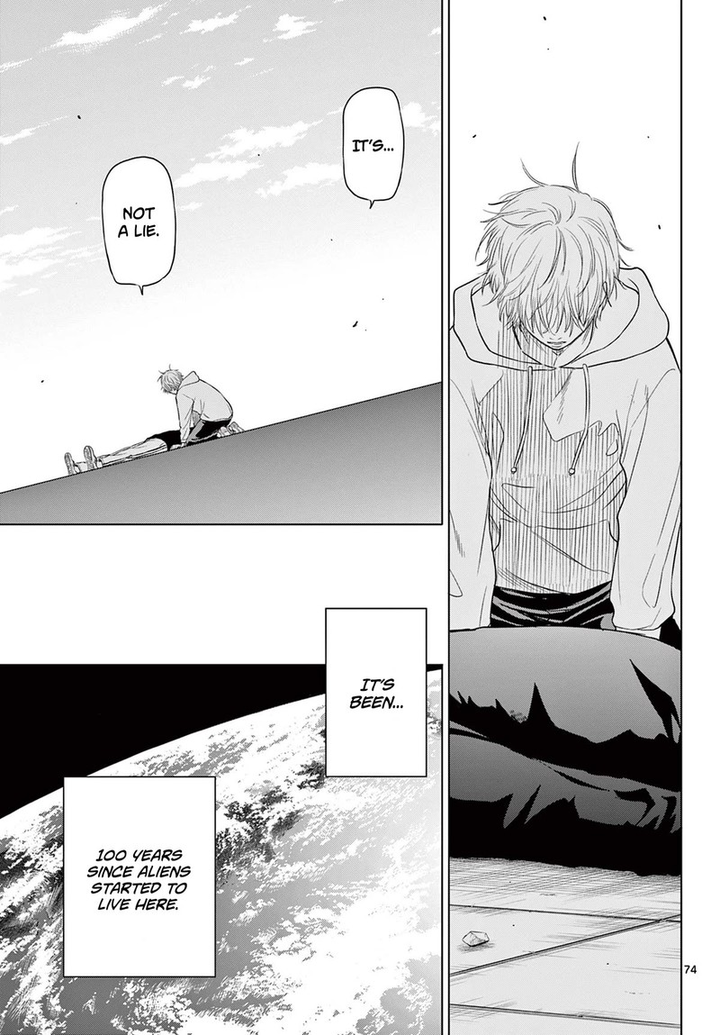 Cosmos Tamura Ryuuhei Chapter 1 Page 70