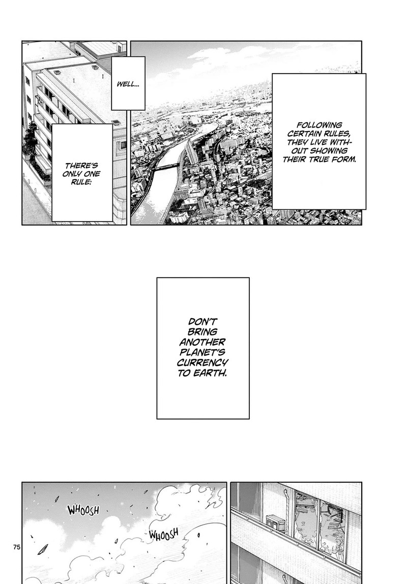 Cosmos Tamura Ryuuhei Chapter 1 Page 71
