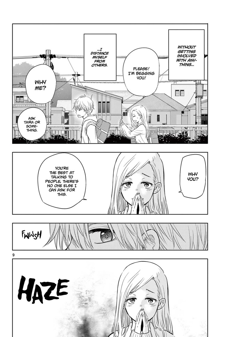 Cosmos Tamura Ryuuhei Chapter 1 Page 8